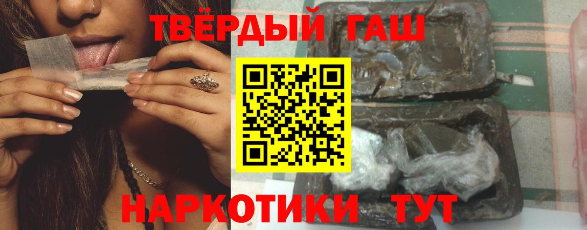 Балтийск  ГАШИШ Cannabis  ГАШ Cannabis  Вход с VPN 