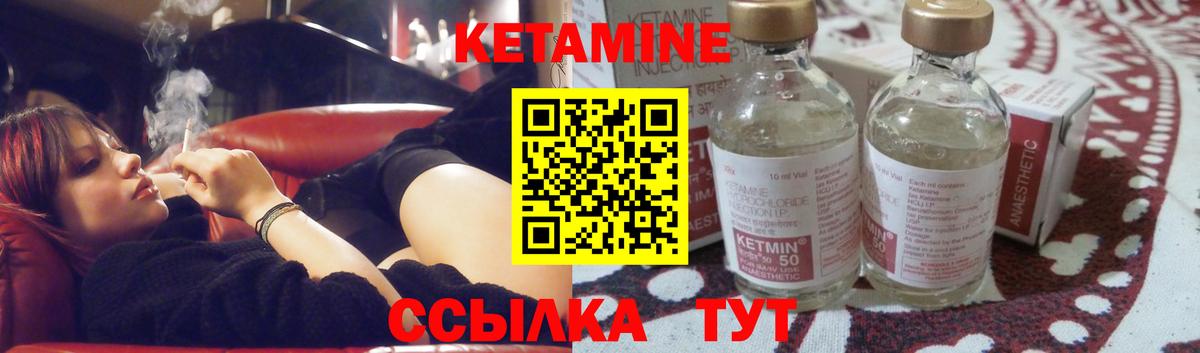 omg сайт  КЕТАМИН VHQ  Вход с VPN  Балтийск 