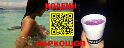 гидра Рыбинск