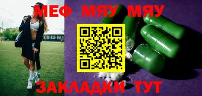 МДМА Севастополь