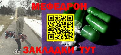 герыч Рузаевка
