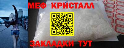 гидра Рыбинск