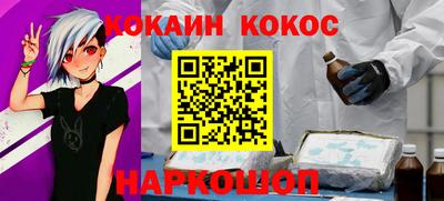 гидра Рыбинск