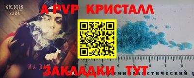 герыч Рузаевка