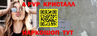гидра Рыбинск