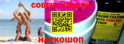 гидра Рыбинск