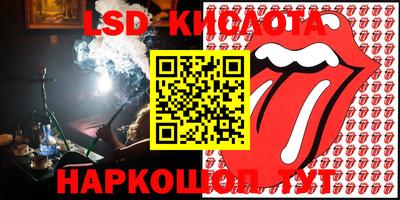 гидра Рыбинск