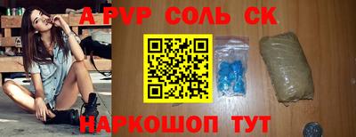 дмт Свободный
