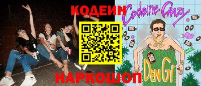 гидра Рыбинск