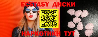 МДМА Севастополь