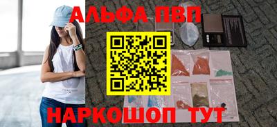 гидра Рыбинск