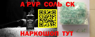 герыч Рузаевка
