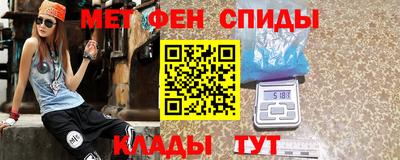 гидра Рыбинск