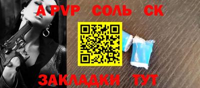 гидра Рыбинск