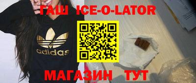 герыч Рузаевка
