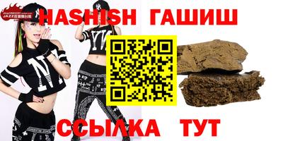 гидра Рыбинск