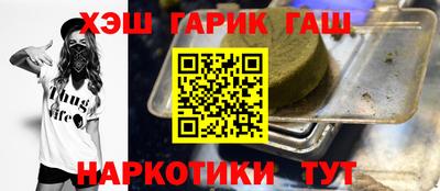 гидра Рыбинск