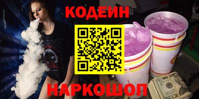 гидра Рыбинск