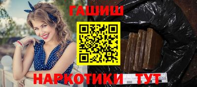 гашиш Рязань