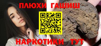 герыч Рузаевка