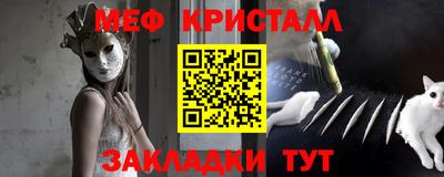 гидра Рыбинск