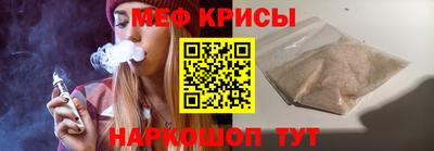герыч Рузаевка