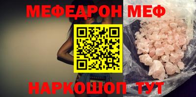 гидра Рыбинск