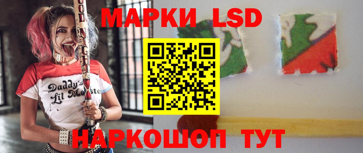 Балтийск  Лсд 25 экстази кислота  Лсд 25 экстази ecstasy  Вход с VPN 