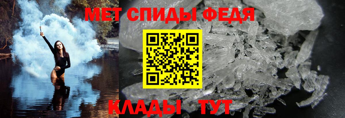 Балтийск  МЕТАМФЕТАМИН мет  Вход с VPN 