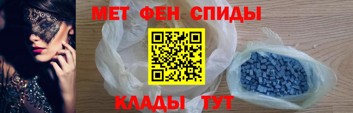 Метамфетамин Декстрометамфетамин 99.9% Балтийск