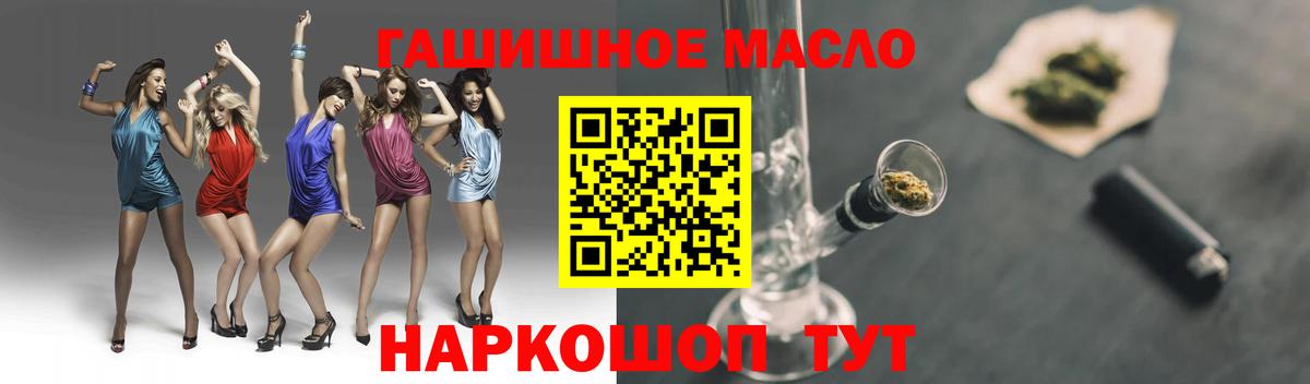 Дистиллят ТГК жижа  Вход с VPN  Балтийск 