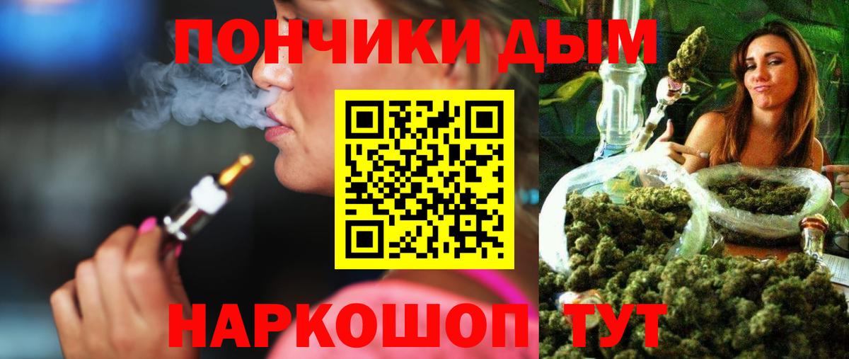 Марихуана конопля  Конопля LSD WEED  МАРИХУАНА Ganja  Конопля White Widow  Вход с VPN  Балтийск 