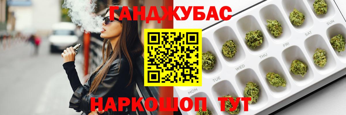 МЕТ  Вход с VPN  Балтийск  Меф МЯУ МЯУ кристаллы  A PVP СОЛЬ   ГАШ  Cocaine  Где купить наркотики? 